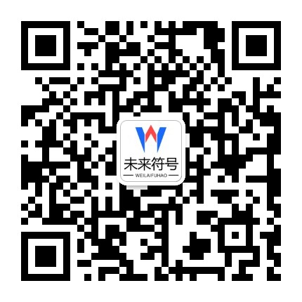 头号玩家-(龙8)唯一官方网站官方二维码